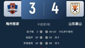 百家乐官网-旧将王伟：我大梅州也忒惨了，3-0被逆转的几率得多低啊